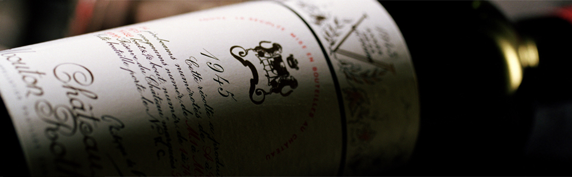 Château Mouton Rothschild - ヴィンテージ