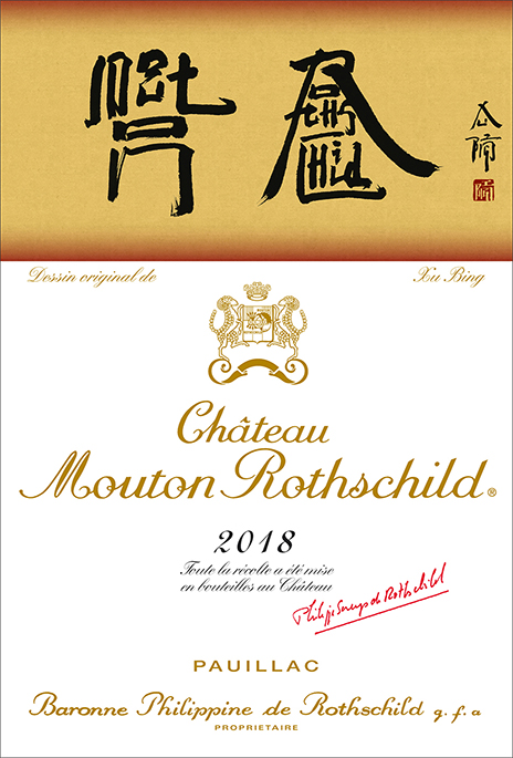 Label Chateau Mouton Rothschild 2018 etiquette Xu Bing